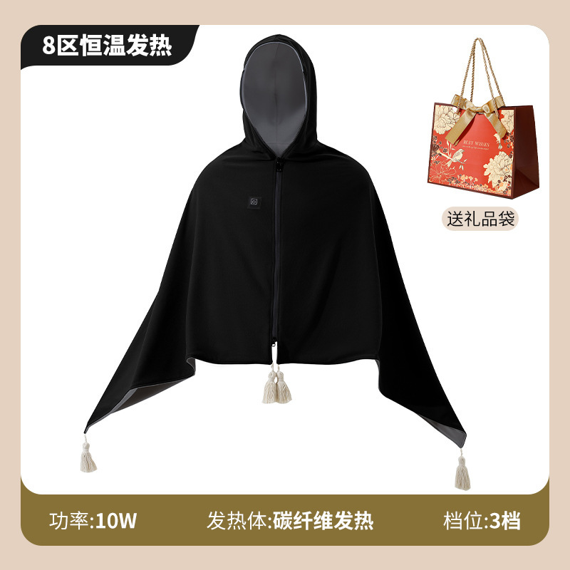 新款连帽设计电热毯可水洗办公室披肩午睡加热随身毯好物|undefined