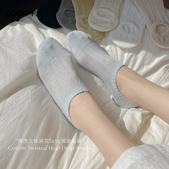 GOOD FA 2025 spring and summer cotton three-dimensional hemp pattern sweat-absorbent breathable anti-heel boat socks 25104
