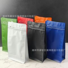 八辺封自立コーヒー袋スナック犬食糧茶葉アルミ箔袋ホットシール袋コーヒー豆食品包装袋現物