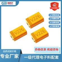˳�������Ƭ�����D��7343 15UF156K35V TPSD156K035R0300
