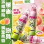 全球卫生间喷雾多效清新剂
