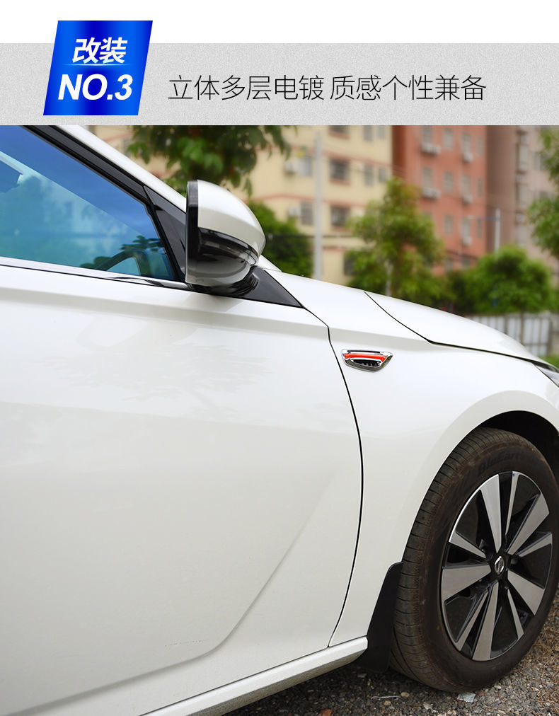 General Motors Blade Vender Side Marker Body Modification Fake Tuyere Decoration Sticker Car Engine Cover Exterior Accessories