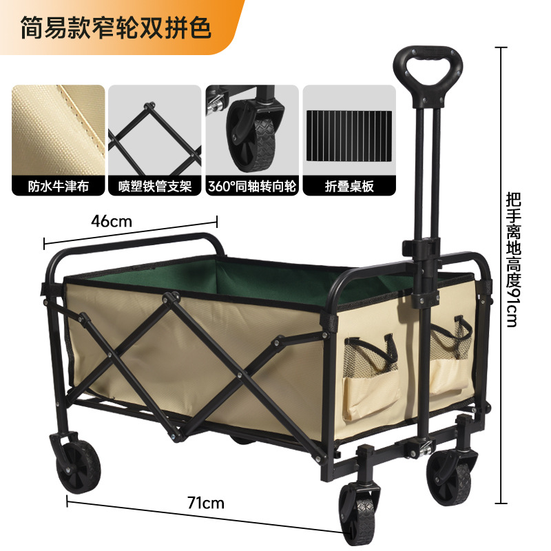 Nuevo camping al aire libre para niños camping cabina plegable camping portátil camping gran tamaño se puede acostar pequeño carro transfronterizo