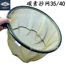 碳素抄网头黑坑竞技速干网布捞鱼网头超轻碳素抄网头批发