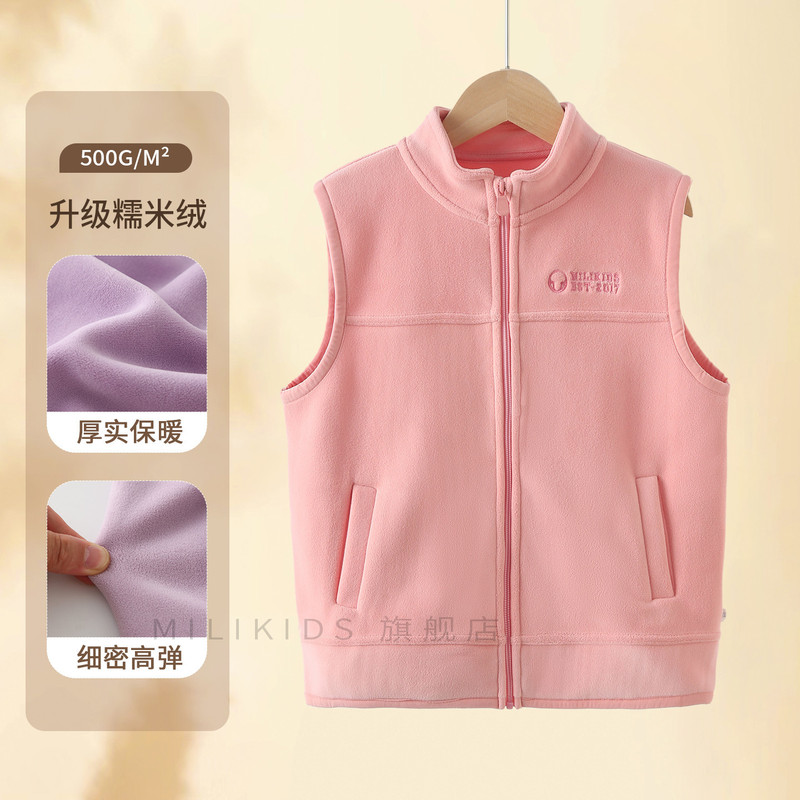 男女童马甲秋冬内搭背心摇粒绒秋季儿童秋装上衣童装大童外穿坎肩|undefined
