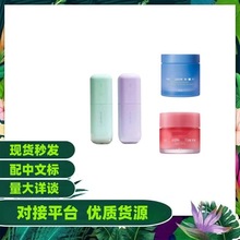 韩国正品兰之雪纱隔离妆前乳30ml提亮唇膜20g睡眠面膜70ml可代发