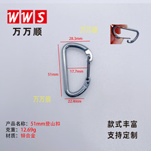 51mm��ɽ��  ���ɹ� �\�Ͻ�D���h �̶������h �h�� ���������