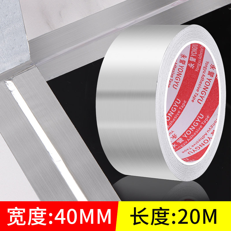 Cinta de papel de aluminio resistente a altas temperaturas fregadero de la estufa de cocina adhesivo autoadhesivo a prueba de aceite impermeable ventilador de cocina pegatina de costura de belleza a prueba de moho