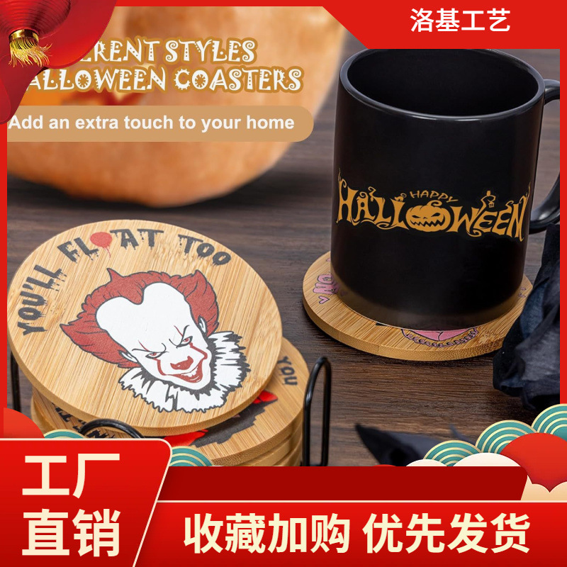跨境新款6件恐怖电影角色幽灵杯垫派对装饰万圣节圆形木质杯