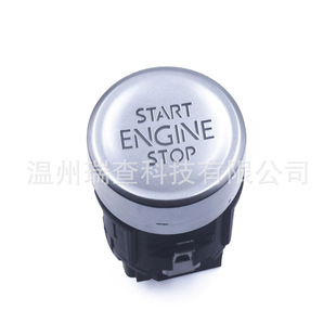 5NG 959 839A applies to Volkswagen Touguan L Tuyue one-button start button 5NG959839A