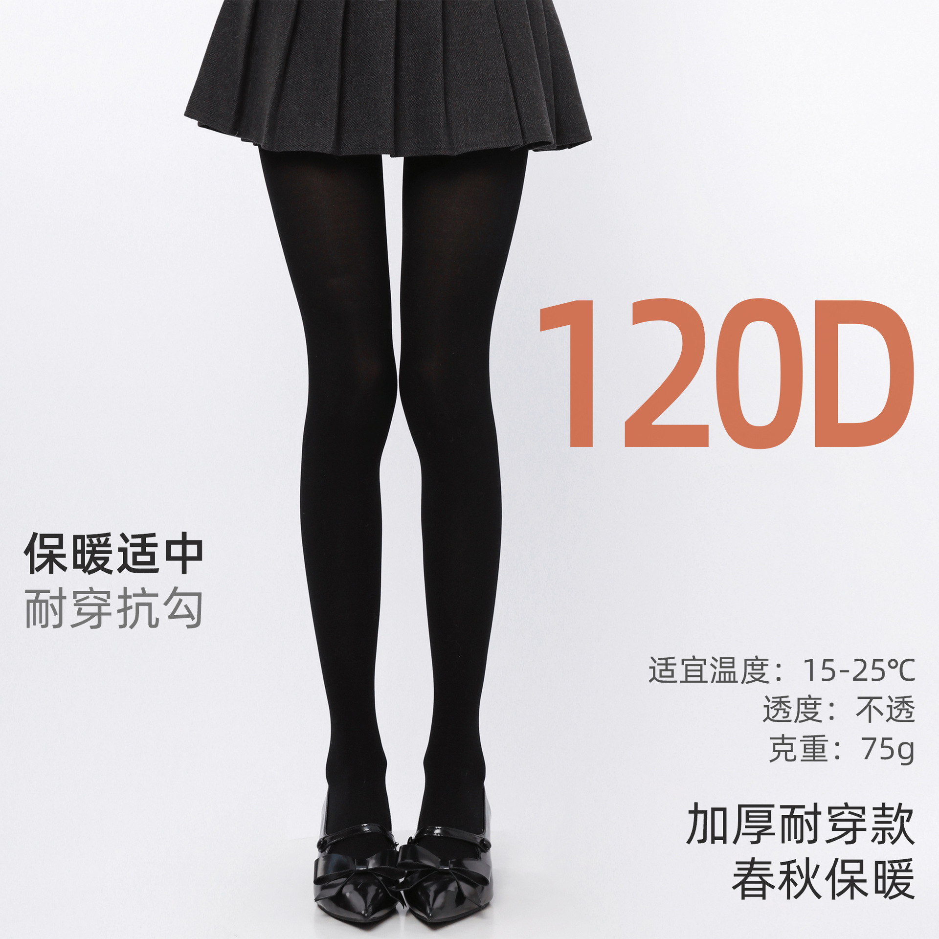 08 series-120d-black m code / One size fits all
