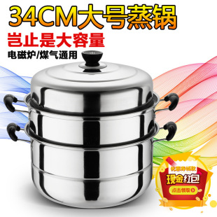 Steamer Basket Steamer Stainless Steel Double Three-Layer Induction Cooker Steamer Thickeneded Large Large Capacity Household Dipeng