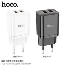 HOCO/浩酷 N25 创客双口充电器双USB接口单头/套装（欧规）