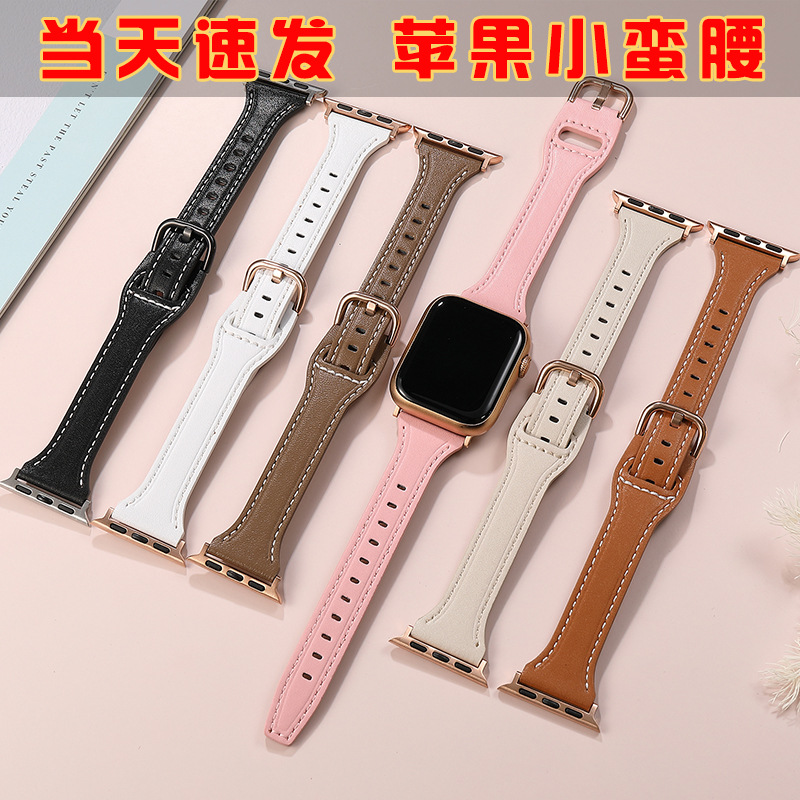 適用applewatch錶帶 氣球小蠻腰玫金針扣iwatch蘋果智能手錶錶帶
