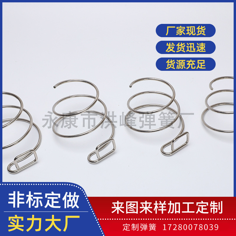 厂家供应扭簧支持多规格弹簧异形弹簧批量各类弹簧