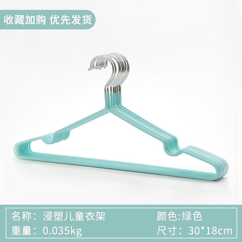 浸塑晾衣架10个蓝色多规格|undefined