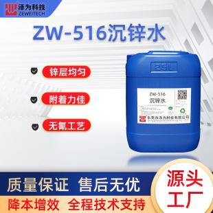 ZW516�X�ĳ��\Һ �X�僽��\�� �h�����\�� �X�懳��\șˮ���\ˮ