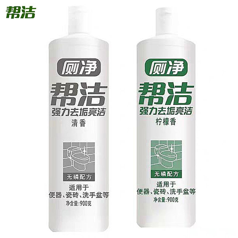 Cleaning Toilet Cleaner 900g bottle toilet cleaner toilet household toilet cleaner Lingbao fragrance