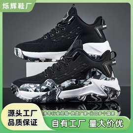 外贸男鞋新款大码篮球鞋户外运动青少年透气跑步鞋潮流黑彩运动鞋