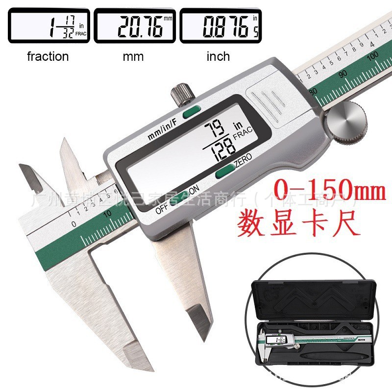 电子数显小型不锈钢卡尺高精度0-150mm电子游标卡尺带表卡尺ET50