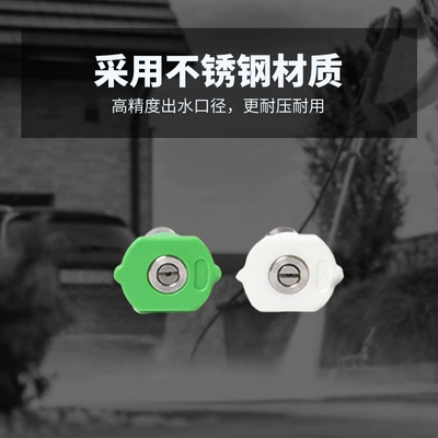 Panda high-pressure washer nozzle: High pressure car wash water gun