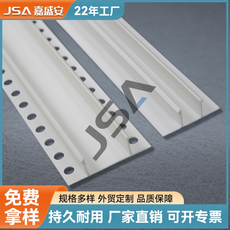 派型收边条双T型pvc收口条双t型卫生间U形嵌入式π形压线条