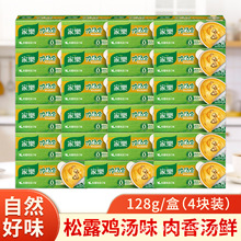 �Ҙ��✫����¶�u����ζ128g��ͥ�b���윫��ʳ����偵��ϟ��u��