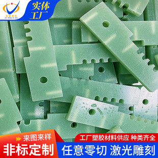 Fr-4 Epoxy Board Insulating Material High Temperature Resistant Water Green Epoxy Resin Board Flame Retardant Fiberglass Board Cutting and Processing