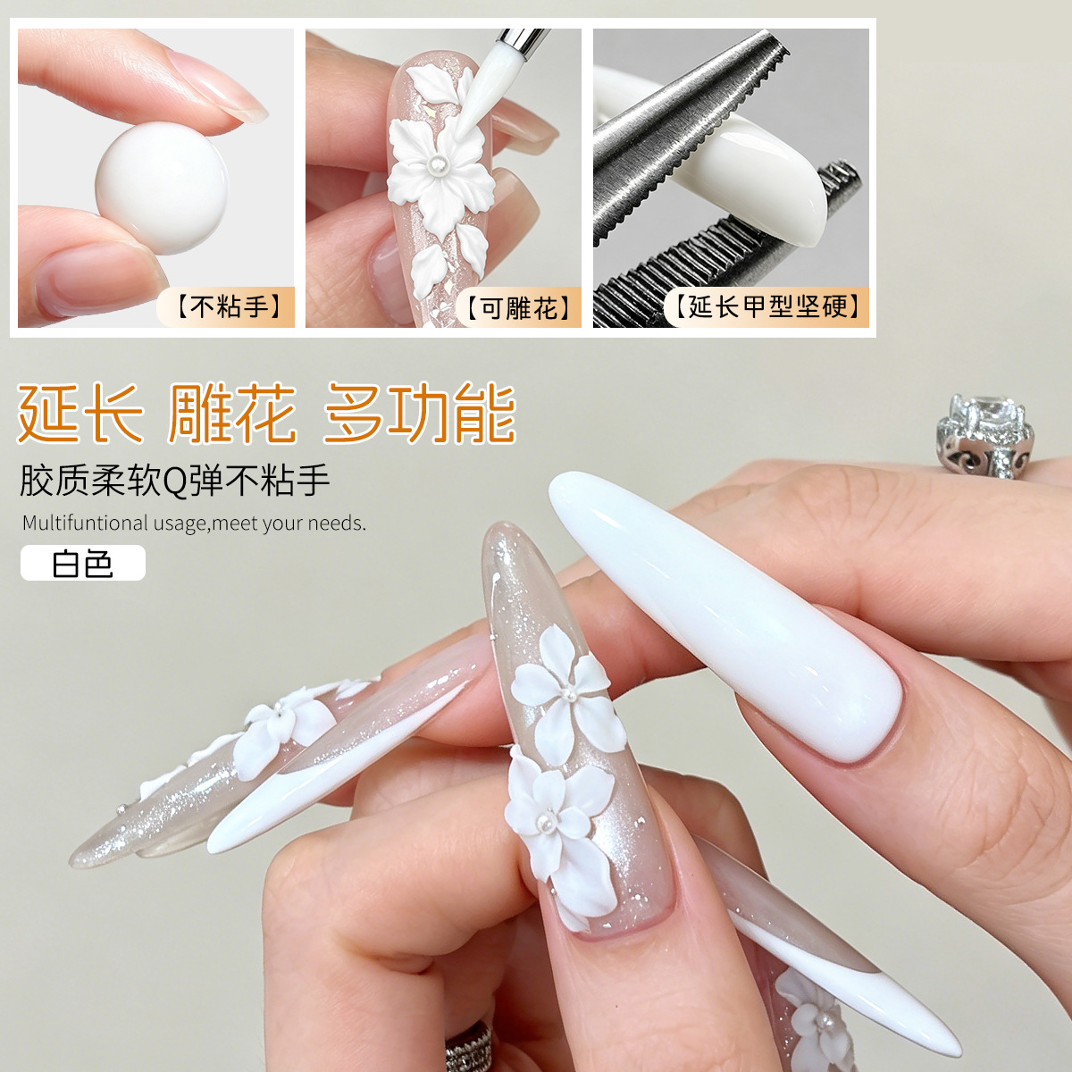 Gel de Extensión de Uñas UV de 7 Colores Refuerzo, Capa de Sellado para Salón de Belleza