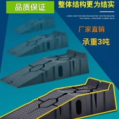オイル交換自動車保守坂道フレーム修理ツールスタンド地盤上昇パッド坂板プラスチックスタンド