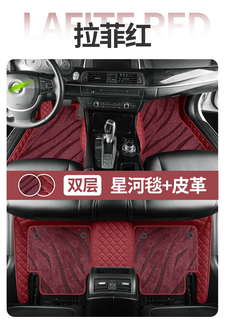 Roewe rx5plus Longmao 350s Whale 360 550 rx3 ei6max w5 i5 full coverage car floor mats