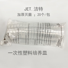 JET 90mm һԼB  TC̎ 9cm ӺB