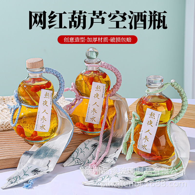 500ml gourd liquor bottle glass tea bottle red wine fruit wine bottle sub-packed milk tea cold extract bottle stay up late water bottle