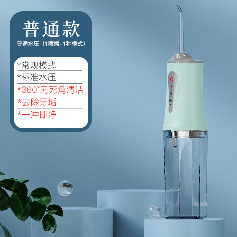 家庭用電動歯抜き器携帯型の歯の糸クリーナー|undefined