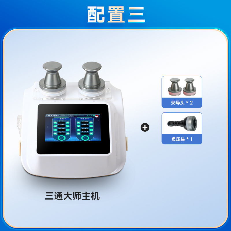 三通大師経絡器灸導器筋膜刀全身通用疎通調理美容院電気治療養生器|undefined