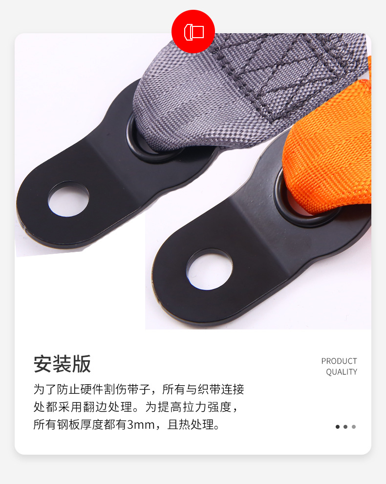 简易二点式安全带不锈钢飞机扣安全带船用校车大巴
