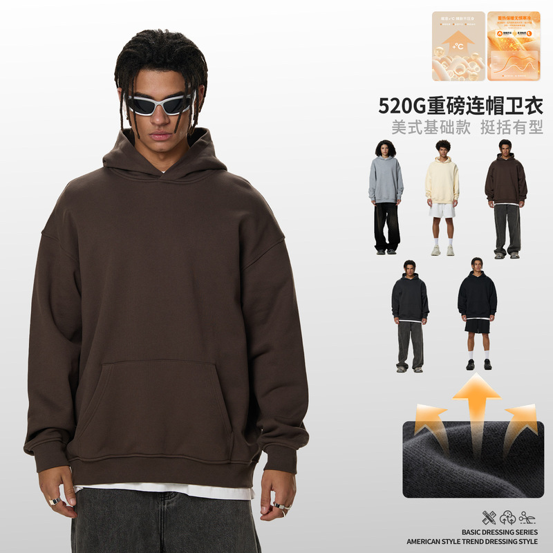 Cross-Border Terry Cloth Winter Basic Solid Color Loose Hoodie 520g Heavyweight American Style Trendy Brand Hooded Sweatshirt for Men