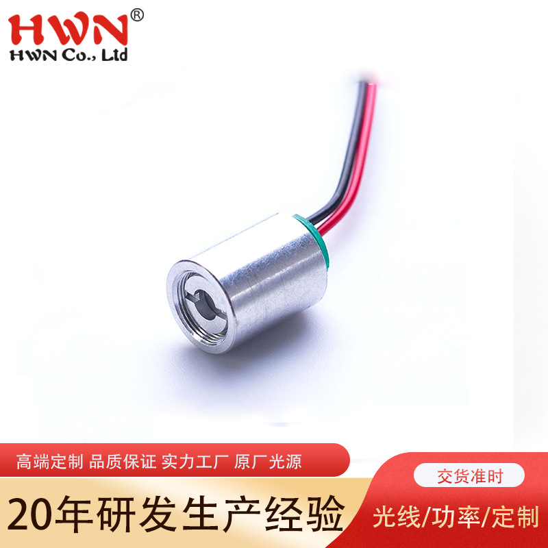 定制款405nm 蓝光星空投影激光 图案指示满天星可定制激光头模组