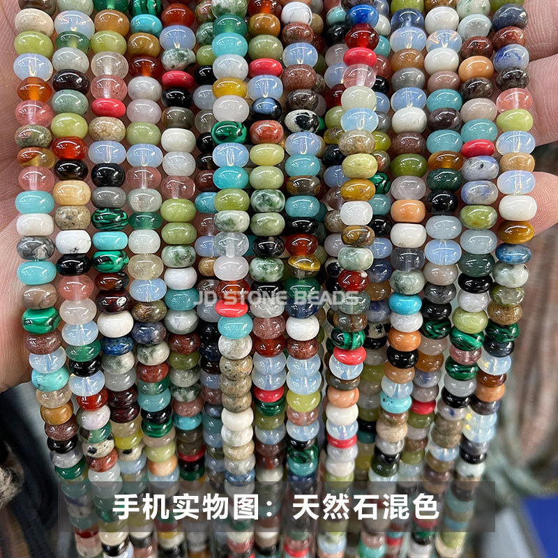 混色算盘珠 10.jpg