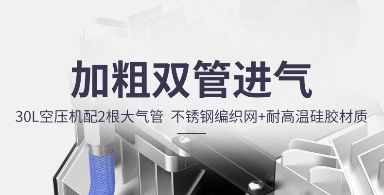 Air pump air compressor small air compressor oil-free silent 220V woodworking painting air pump
