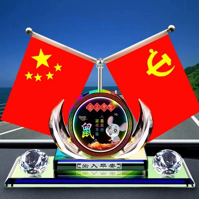 Car Flag Ornaments Car Crystal 12 Zodiac Car Perfume Holder High-end Men's and Women's Cologne Lasting Aromatherapy Supplies (Car ornaments) - pretty-circle-double-bottom-rat
