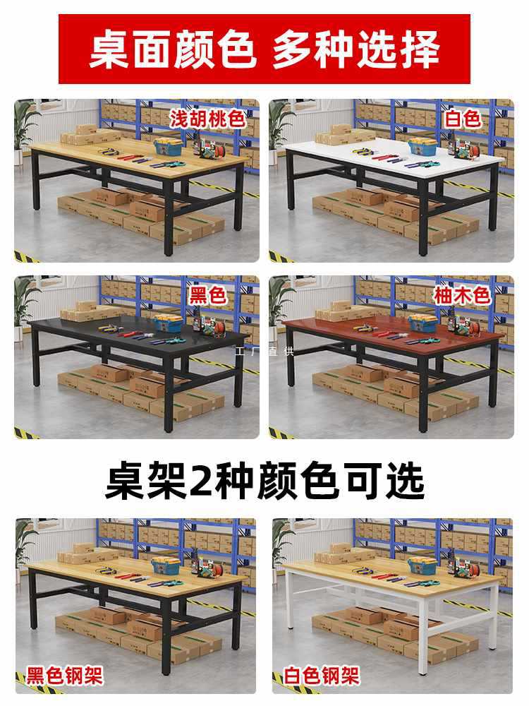 6E3X工作台双层车间包装装配裁剪操作台快递打包桌工厂流水线检验