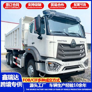 Howo eight-wheel dump truck, universal engineering dump truck for mining sites, construction site soil transport truck