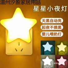 光控带开关LED灯插电小夜灯床头壁灯插座夜光灯喂奶兔子灯厂