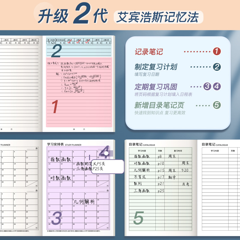 Cuaderno de subasuntos grueso para estudiantes de secundaria secundaria B5 conjunto completo de 9 asignaturas de clase de ciencias