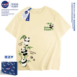 NASA联名甜美可爱小熊猫纯棉短袖男女童装夏季新款简约百搭上衣潮