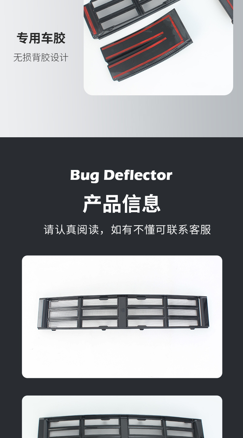 Suitable for the Ideal L6 snap-on anti-insect mesh front grille modification kit to protect against mosquitoes and catkins