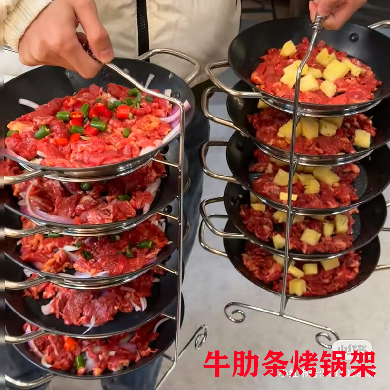 六层圆形餐厅私房菜桌面收纳架地摊牛排火锅架牛肉牛肋条烤肉架子