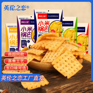 ��ʳ��������С��偰�170g�W�tС�Խ�����eʳƷ�S�����lС��ʳ