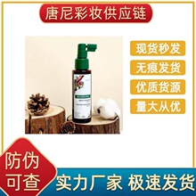 法国KLORAN金鸡纳脱发头皮护理精华防断发固发喷雾100 ML